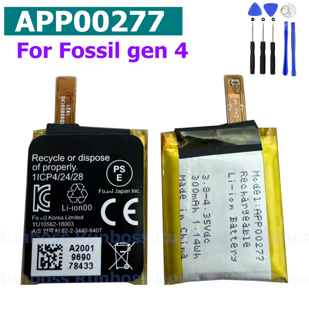 Fossil Watches Smartwatch Gen 4 - APP00277 (402428) 300mAh Battery For Apack