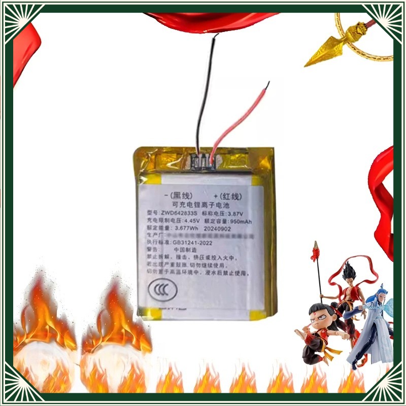 2026NewBattery for aigo Patrio - đánh giá và giá Watch V8